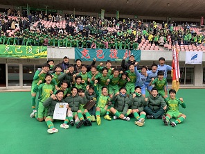 男子サッカー部 全国大会へ 帝京長岡高等学校