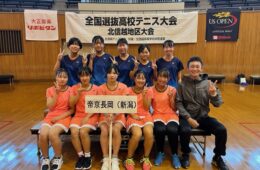 第45回全国選抜高校テニス大会北信越大会　集合写真