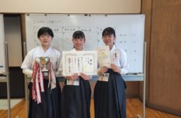 第12回北信越高等学校弓道新人大会　女子団体3位　集合写真